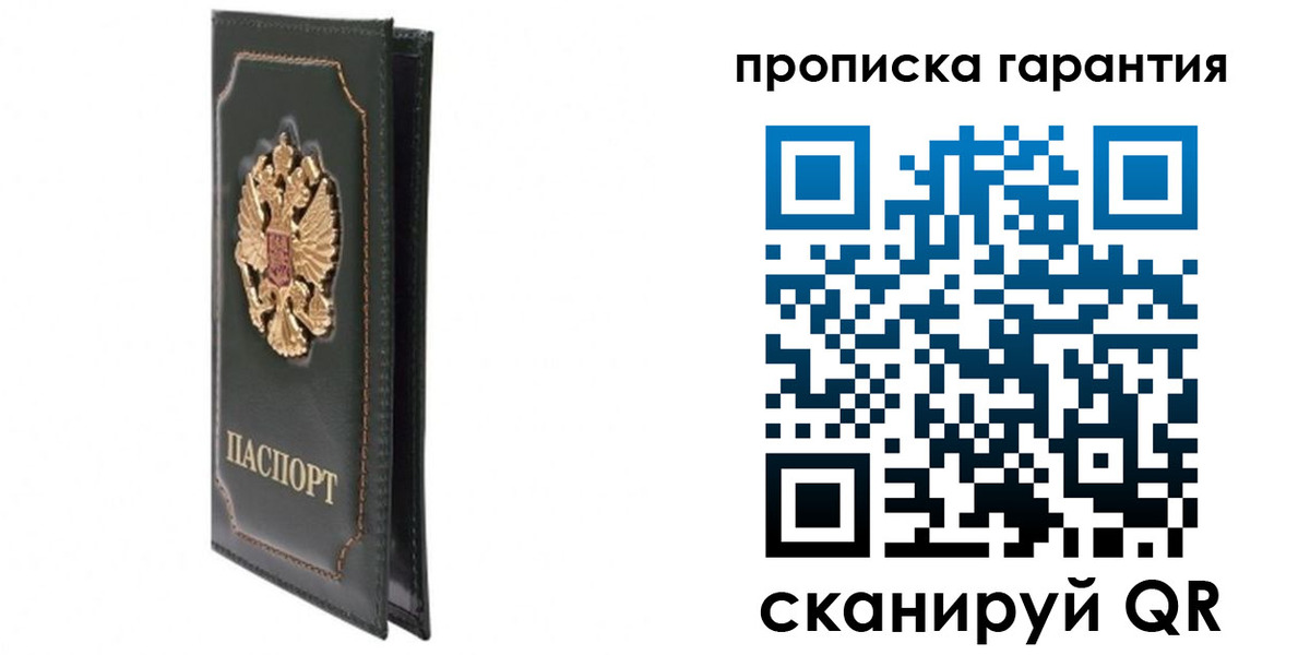 форма 3 в Альметьевске