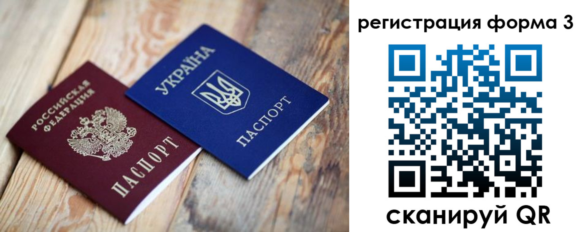 пропишу в квартире в Альметьевске