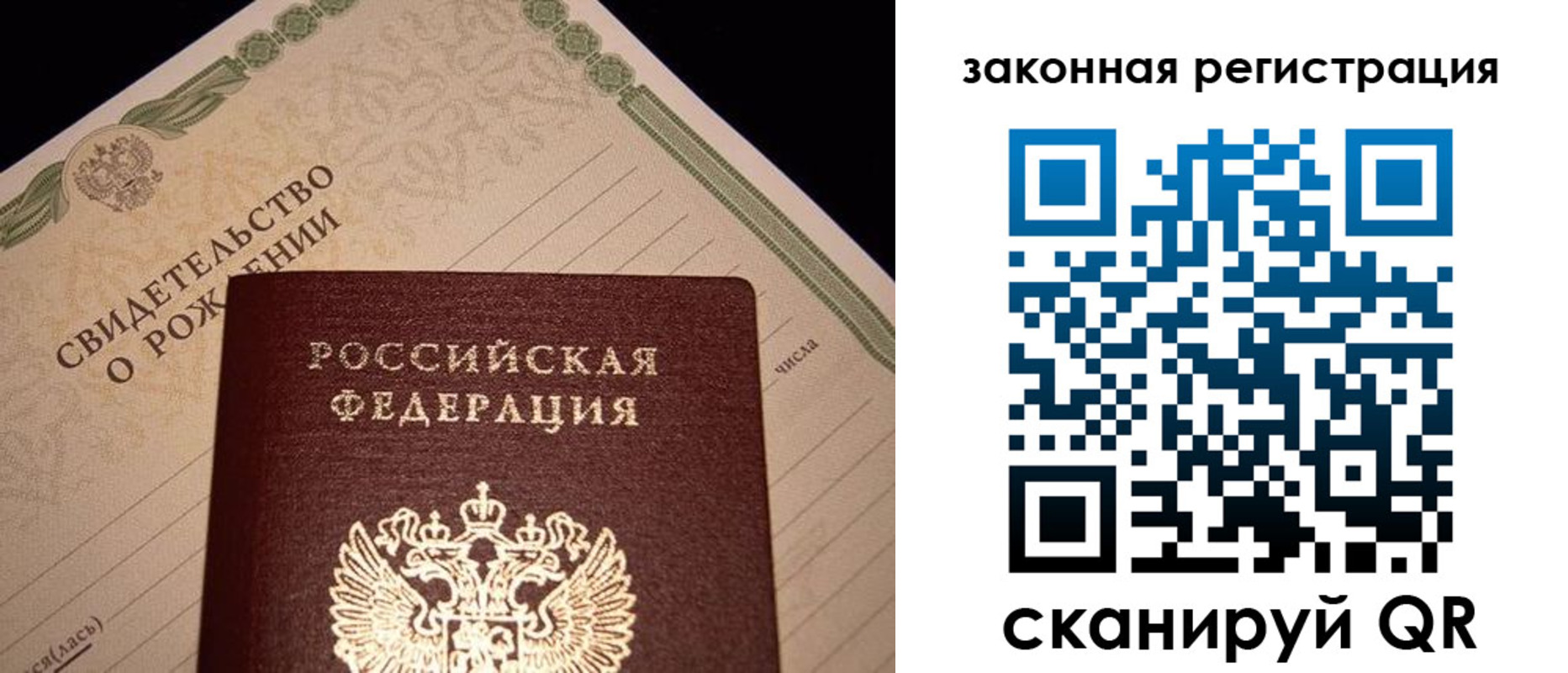 временная регистрация адрес в Альметьевске